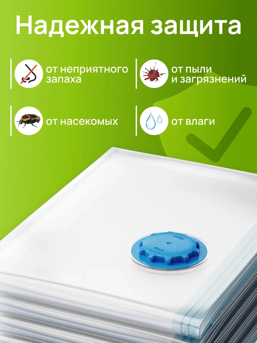 Techhouse Kıyafetler Ve Eşyalar İçin Vakumlu Paketler Seti 5 Adet 459251275