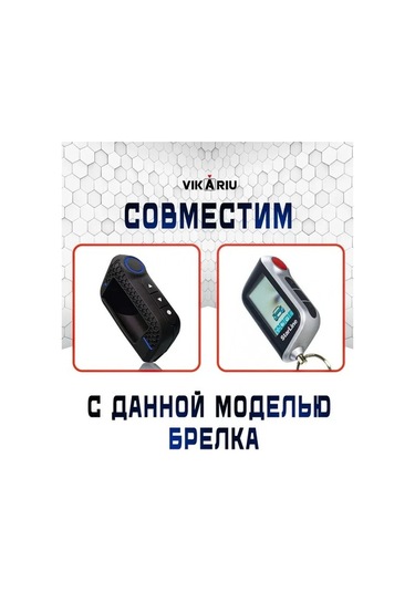 Maoyaya Starline A93, A96, A63, A66, A39 Anahtarlık Kılıfı - Mavi, Dayanıklı Koruma, Nefesli Silikon Tasarım