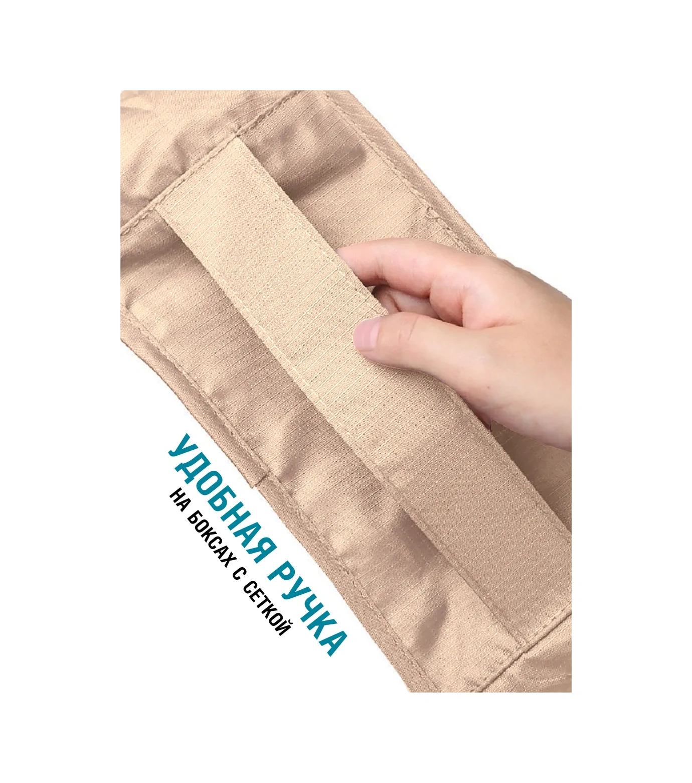 Travelsky Bavul İçin Seyahat Düzenleyici 399290439 Bej