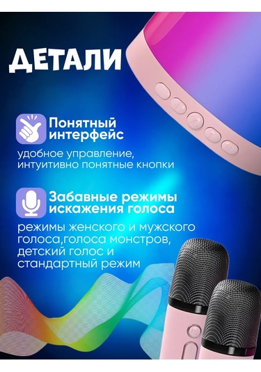 Kablosuz Mikrofofon Çocuk Karaoke 2 Adet 376781189