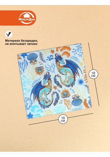 Mul' Tıdom Ahşap Kesme Tahtası Seti 2 Adet 18x18 Cm 295998314 Beyaz