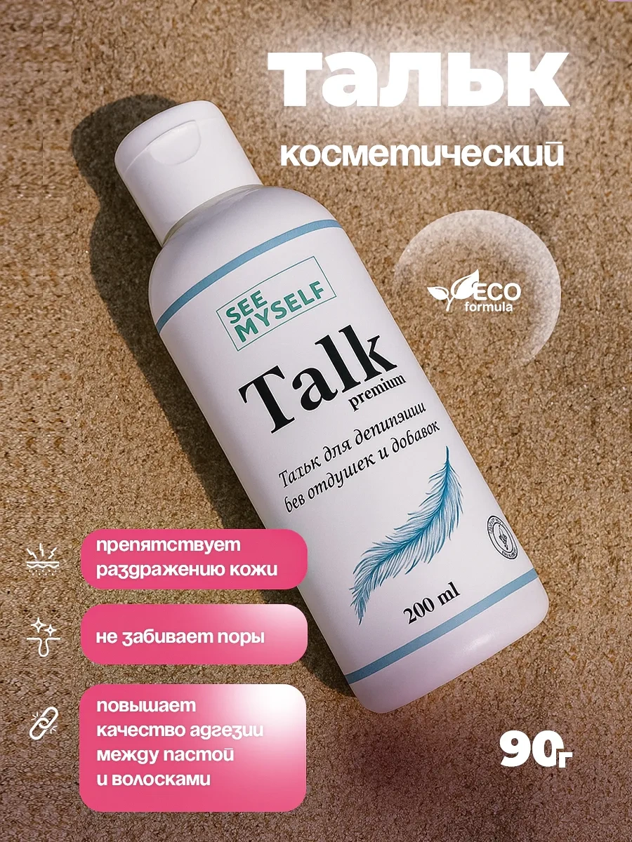 Seemyself Kartuşlu Mum Eritici. 6'sı 1 Arada Epilasyon Seti 150418398