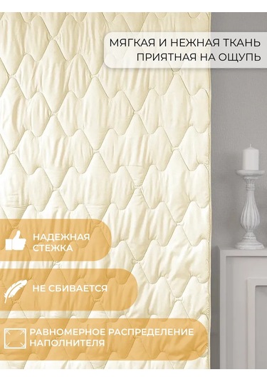 Tessolo Home Yenidoğanlar İçin Deve Yünü Battaniye 105x140 Yatak İç 10711214 Bej