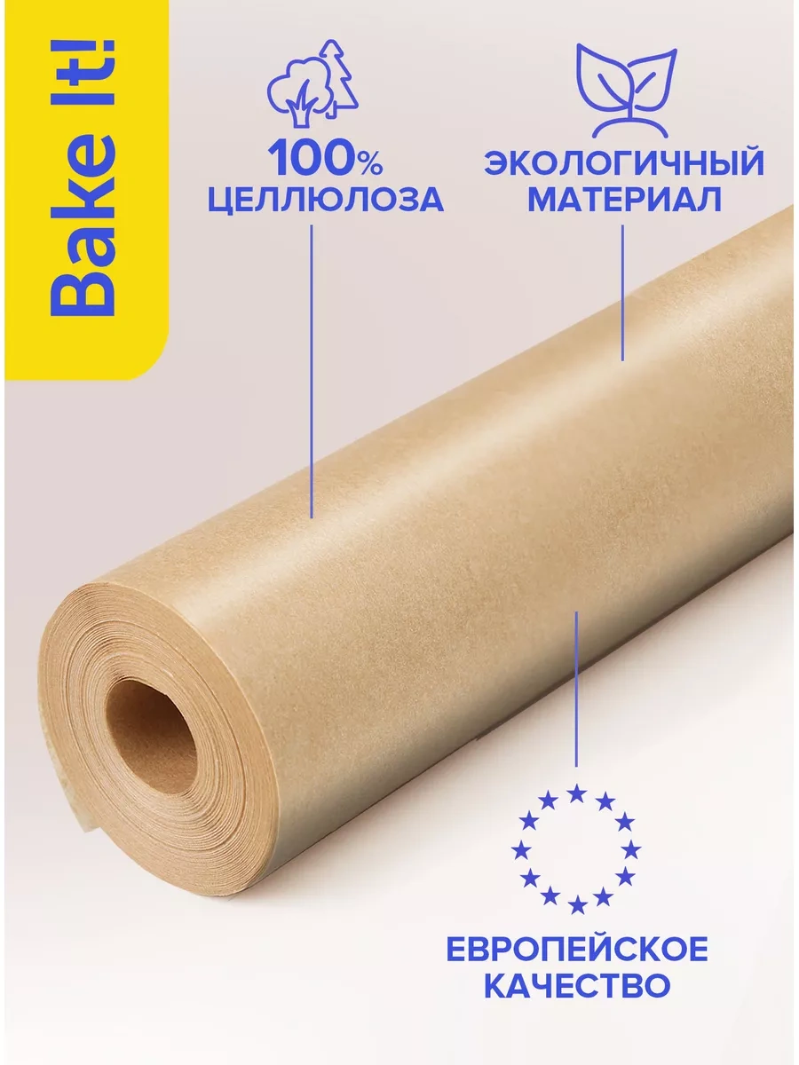 Lomberta Bakır Yağlanmış Pişirme Kağıdı Silikonize 25 M Gıda Parşömen 174929466