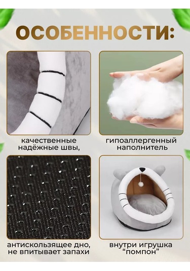 Frommyheart Kediler Ve Köpekler İçin Yumuşak Oyuncaklı Kulübe 176718492