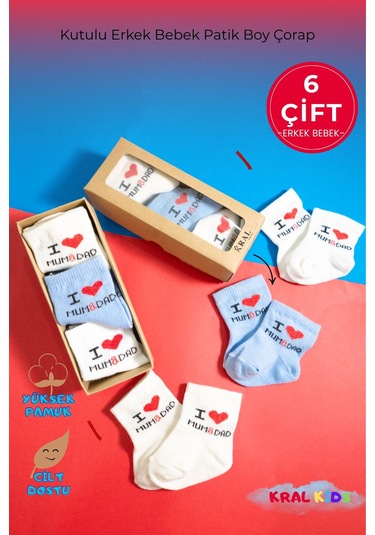 6 Çift Erkek Bebek Çorap Kutulu Patik Boy I Love Mum Dad Desenli, Pamuklu Beyaz