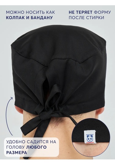 Pankee Viskon Tıbbi Başlık 333990498