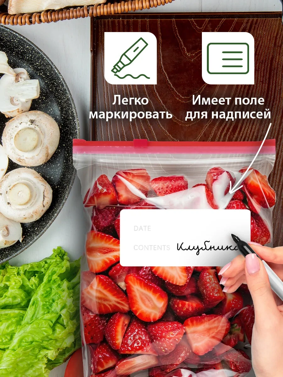 Laima 30 Adet Dondurma Ve Saklama İçin Düz Poşet Zip Poşet 217107832