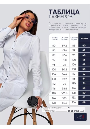 Lıfeuniforms Tıbbi Önlük 92305866 Beyaz