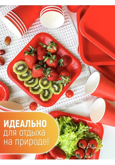 Kartoneko Tek Kullanımlık Tabak Seti 50 Parça 27947571 100 adet