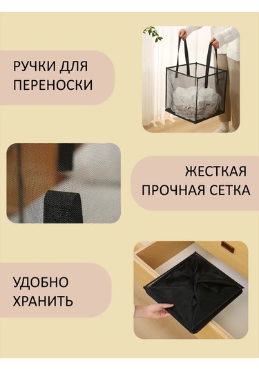 Lutik.clothes Kumaş File Çamaşır Sepeti 205517551 Siyah