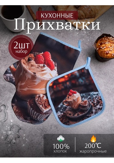 Arstex 2 Parçalı Mutfak Servo Seti 296147886 Açık Mavi