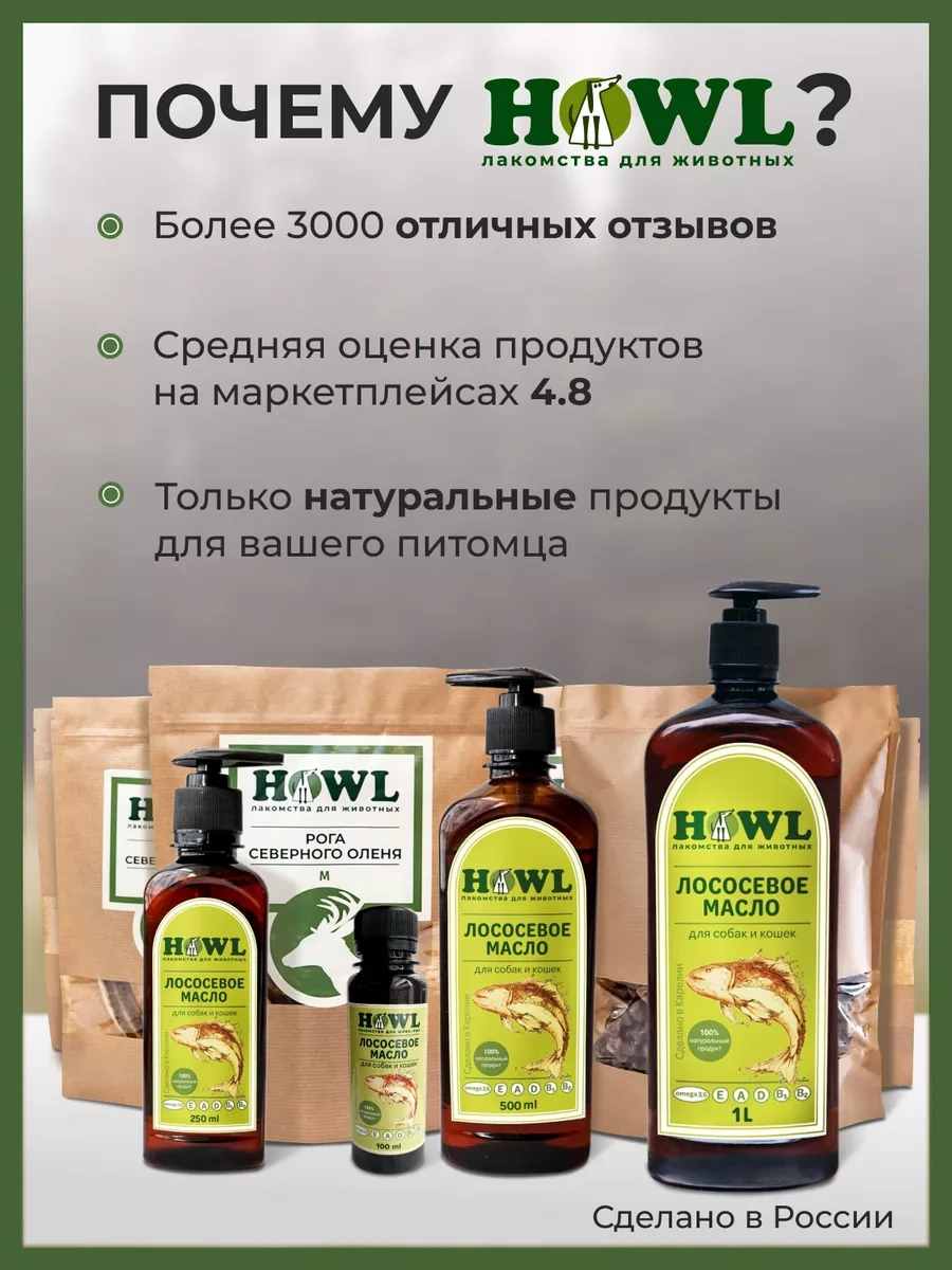 Howl Köpekler İçin Geyik Boynuzu M 80-110 G 74282202