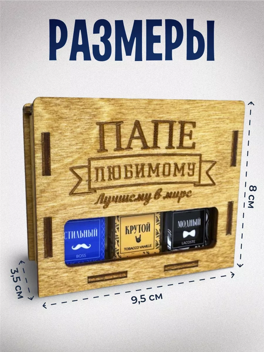 Viccardi Baba İçin Doğum Günü Hediyesi 229577518