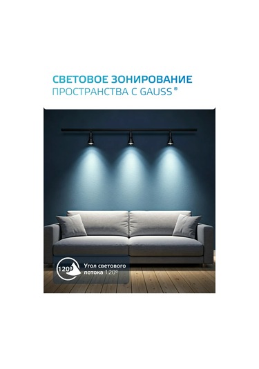 Gauss Güvenebileceğiniz Bir Gu10 Siyah Mutfak Montaj Lambası 260823078 Siyah