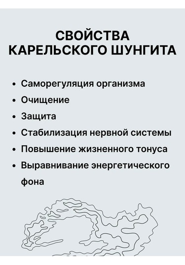 Sungıt Karelıa Algiz Rünü Oyması Şungit Kolye 410462564 Siyah