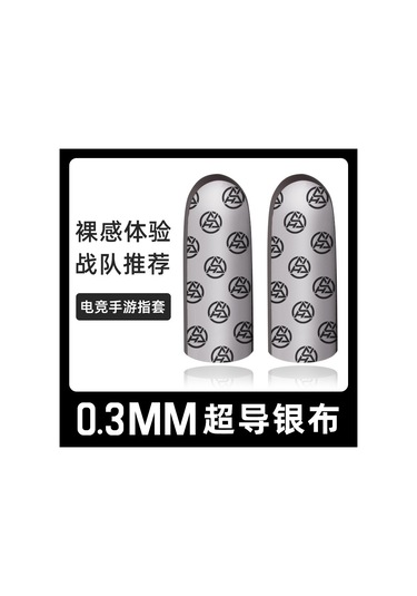 Ximistore9 Oyun Parmak Çiftliği: Süper İletken Gümüş Kumaş, Kaydırmayı Önler, Teri Dayanıklı, Mobil Oyunlar İçin, Espor Uyumlu