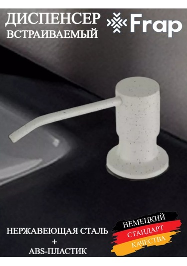 Frap Mutfak Sabunluk Yerleştirme Üniteleri 193197594 Siyah