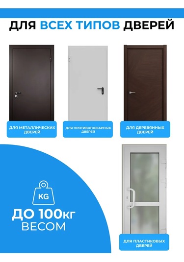 Ajax 100 Kg'a Kadar Kapı Yastığı, Gri, Dona Dayanıklı. 468685498