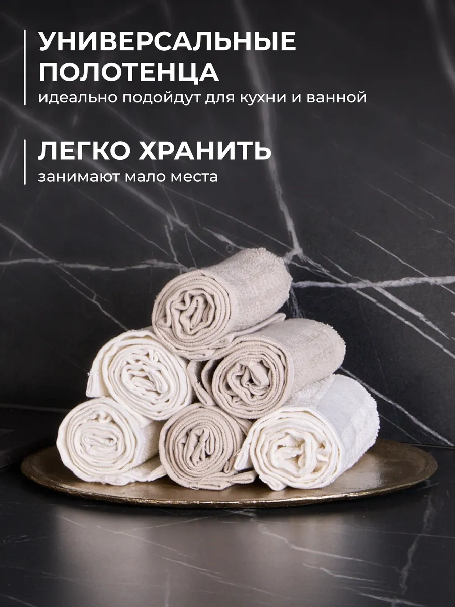 Unifico "sütlü Cevizli" 30x50 6'lı Havlu Mutfak Havlusu Seti 364844033 Sütlü