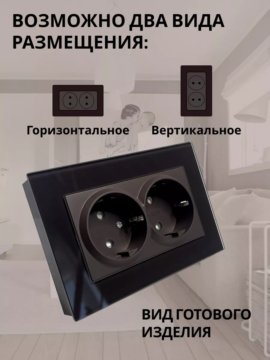 Stekker Tek Aydınlık Kutuya Çift Priz Cam Şıklık 170160620 Katrin