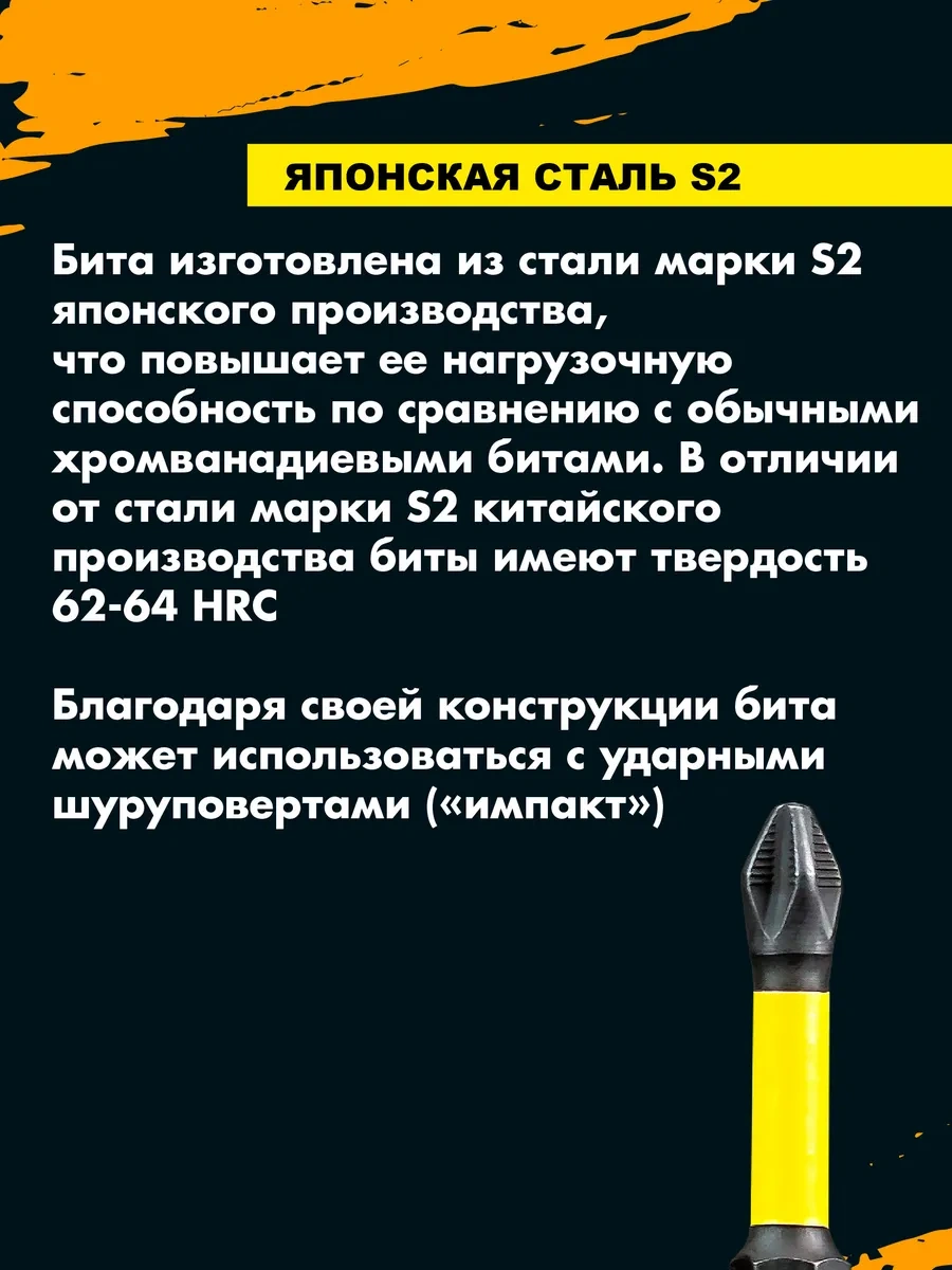 Skole Manyetik Darbeli Burç Seti 10 Adet Elektronik Tornavida İçin Uçlar 341372536