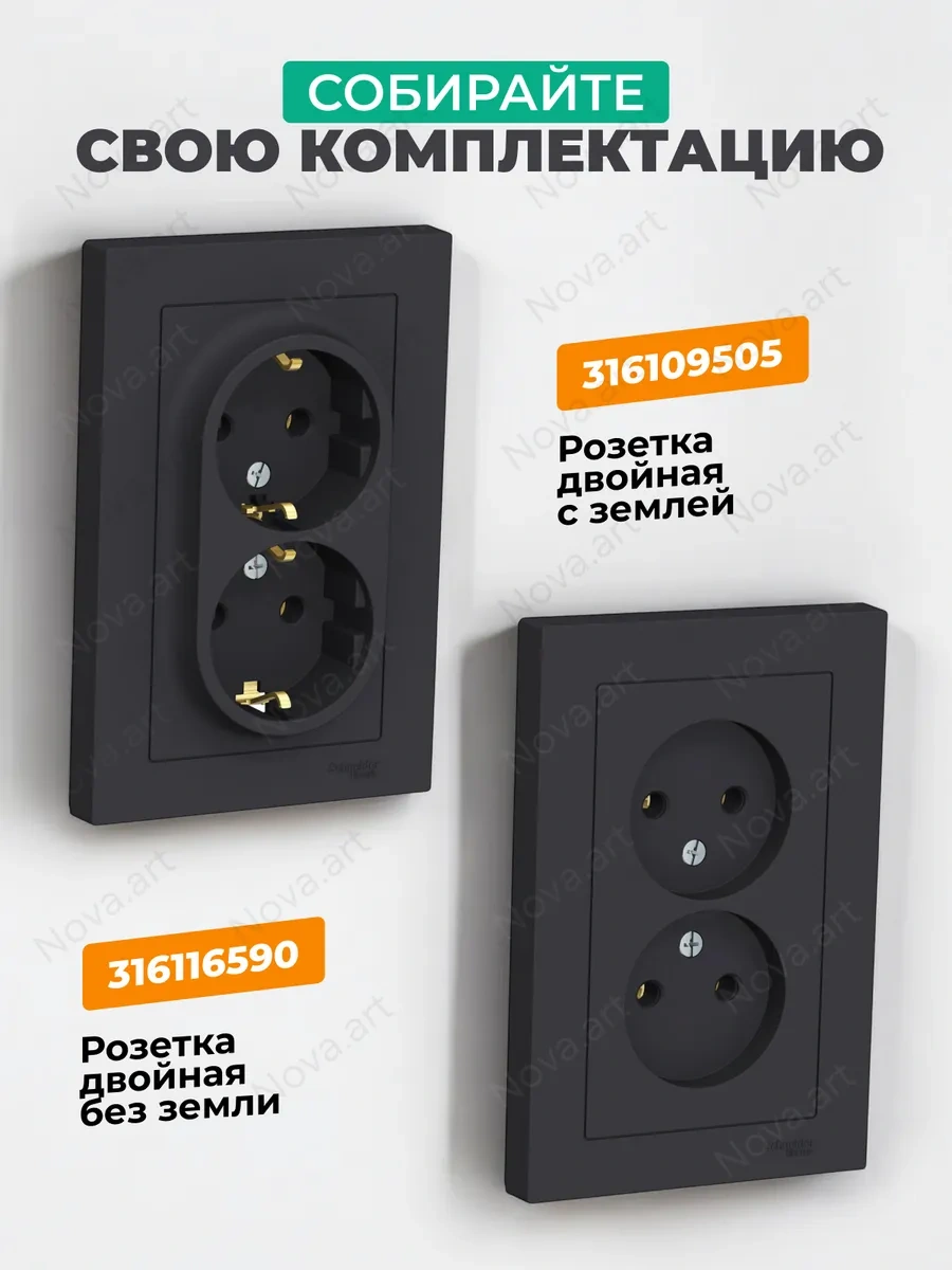 Systeme Electric 4 Terimli Atlas Design Schneider Electric Karbon Çerçevesi 325953817