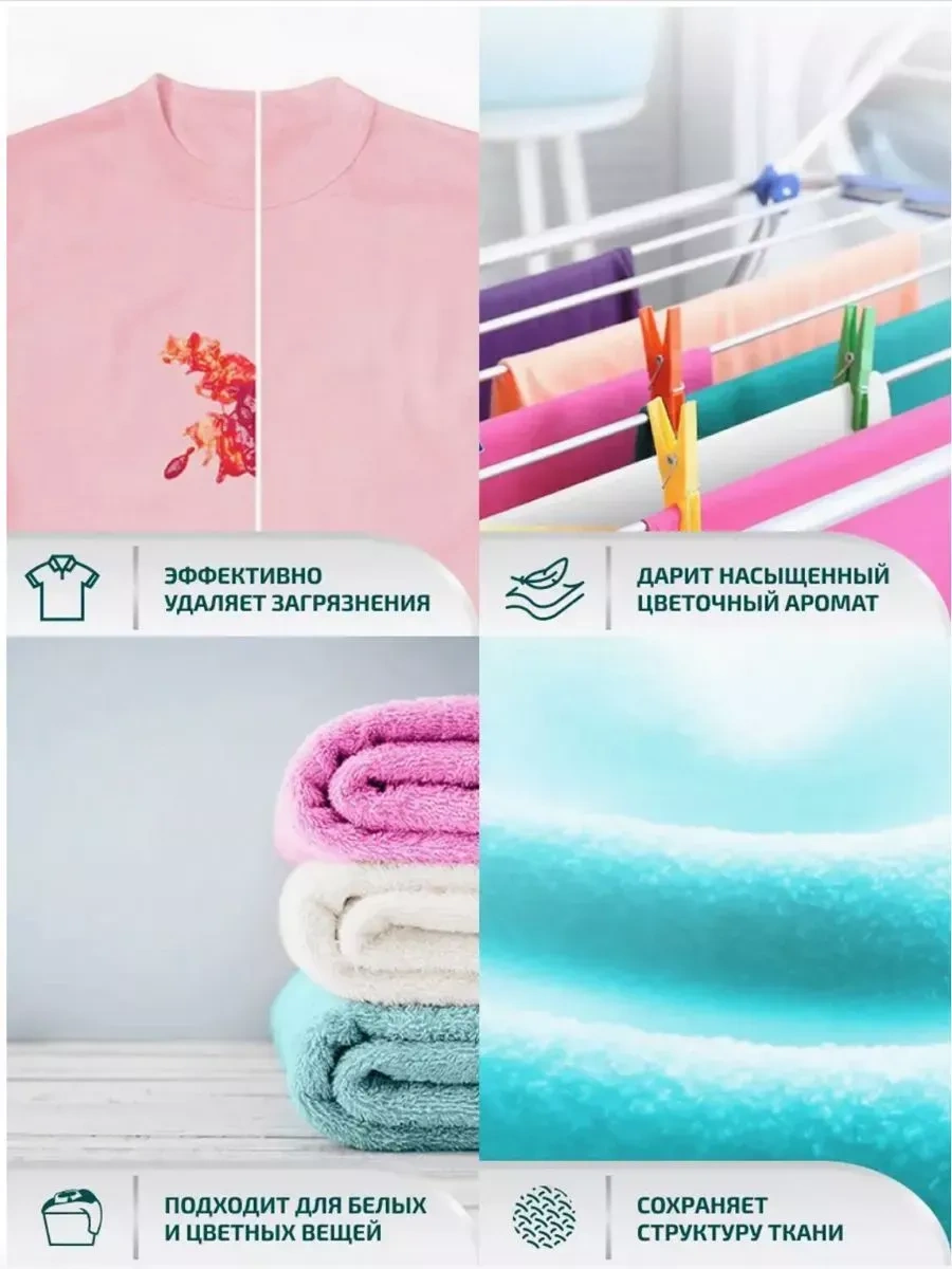 Lamm Lama Arom Color Renkli Çamaşırlar İçin 50 Adet Yıkama Kapsülleri 331865118 Diğer