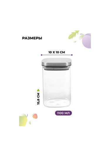 Eley Dökme Ürünler İçin 4 Adet 1100 Ml Cam Kavanoz Seti 446218407