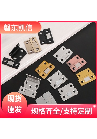 Springsun Çelik Kapı Mıknatısları - Delme Gerektirmeyen Güçlü Tutucu Mutfak Dolabı & Gardırop İçin Gümüş