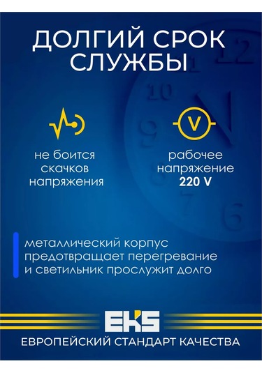 Eks Gömme Yuvarlak Optima Lamba 17 W'a Kadar 176537965 Beyaz