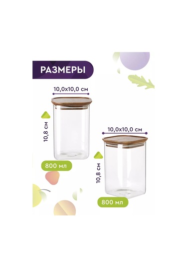 Eley Saklama Kapları Seti 2 Adet 800ml 176653507