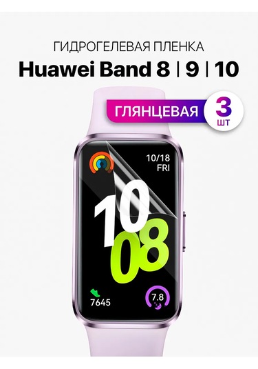 Mıxstore Huaweı Band 8, 9, 10 İçin Hidrojel Koruyucu Film 337683151