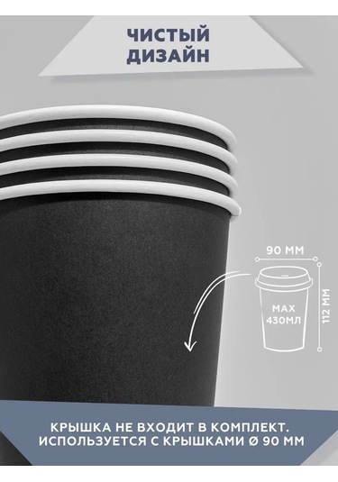 Clever Paper Kupa Tek Kullanımlık Kağıt 300 Ml Kahve İçin, 50 Adet 18629244 100 adet