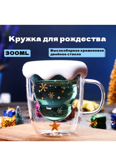 Geeroyoo Noel İstek Bardakları: Kapağı, Kollü, Çift Katlı Isı Yalıtımlı Cam, Karikatür Stili, Bayram Etkinlikleri Hediyesi 300ml Yeşil