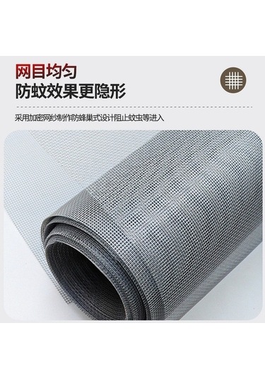 Fastbuy Pratik Sivrisinek Fermuarlı Beyaz Pencere Sineklik 70x100cm, Kendinden Yapışkanlı