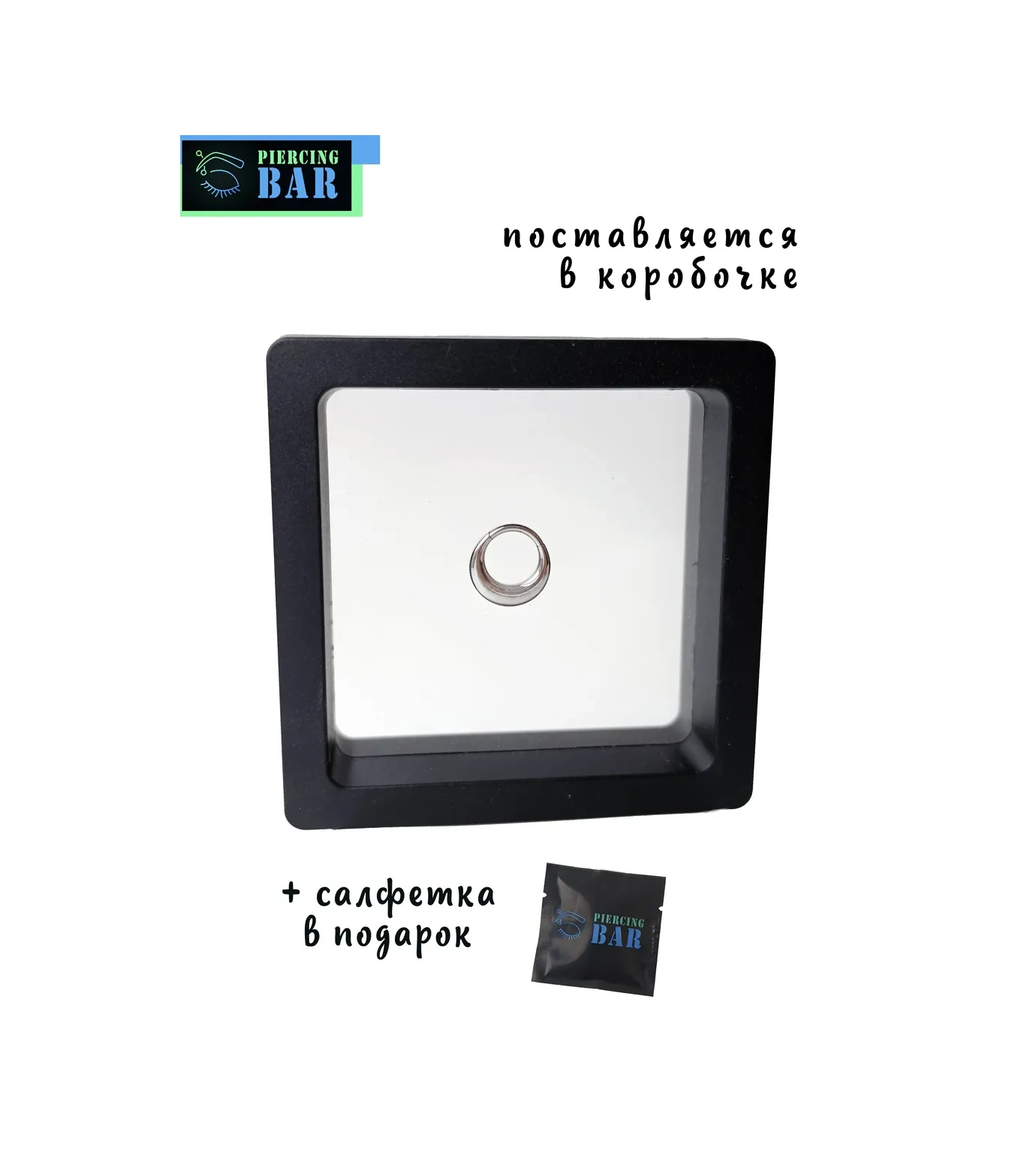 Pıercıng Bar Titan Piercing Tikler Kulak Küpesi 222536038 Gri