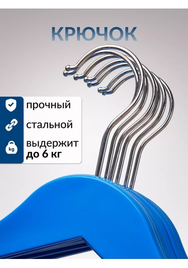 Dekoev Çocuk Askıları 197797568 Mavi