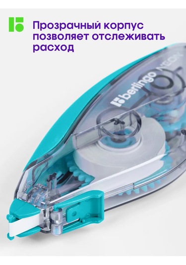 Berlingo Banka İçin Bant, Okul İçin Düzeltme Macunu 144632155