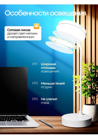 Vıkko Kablosuz Masa Lambası Işık 440522521 Beyaz