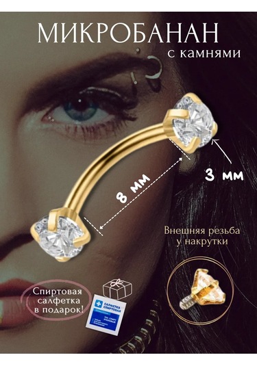 Fınky Altın Mikro Muz Kaş Delme İçin 417410955 Altın