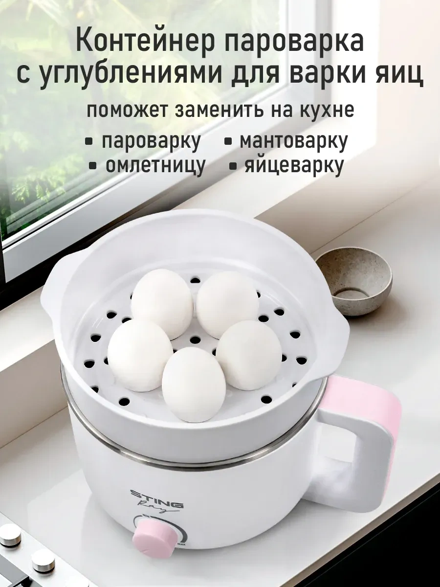 Stıngray 1.8 L Paslanmaz Çelik Çok Amaçlı Pişirici 269055387