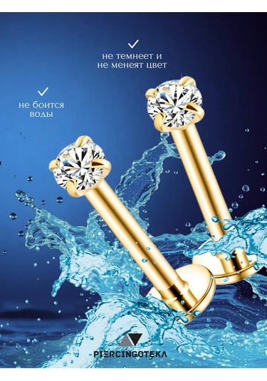 Piercingoteka Küpe, Tragus, Helix, Taşlı Piercing Labret 179628598 Altın