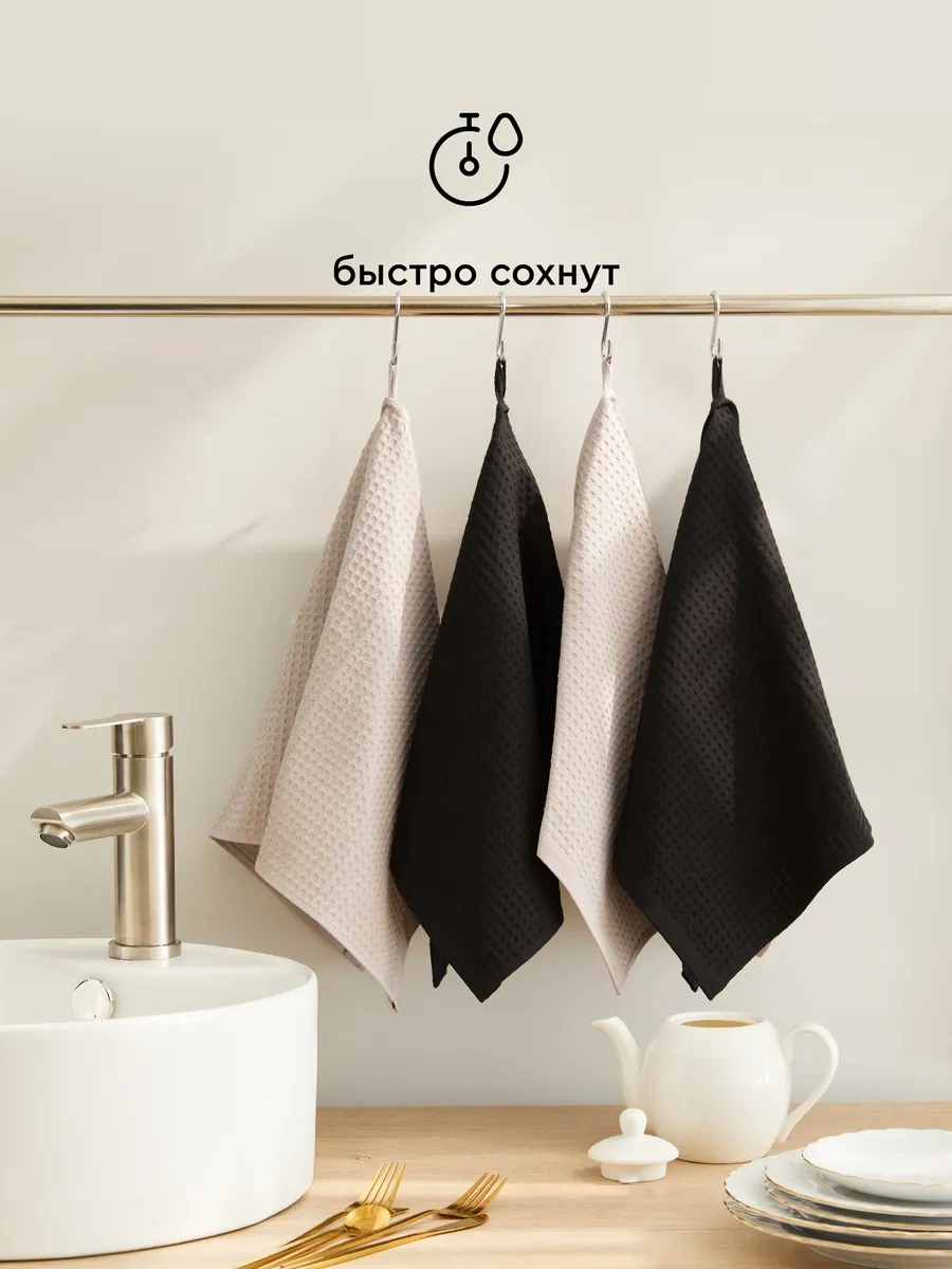 Mia Cara Manuel Havluları İçin Mutfak Havluları, 4 Parça 40x60 Çömleklik. 391181946 Açık Gri