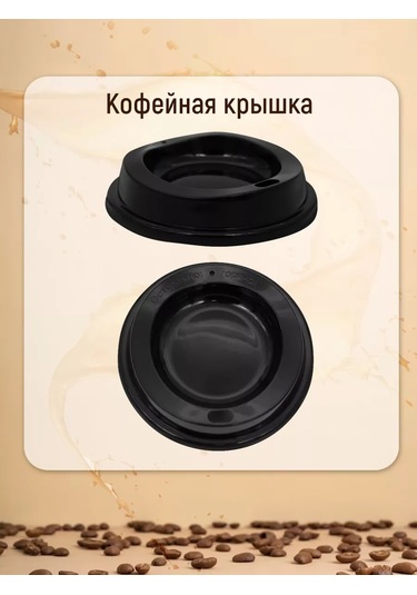 Laduski Kapaklı Plastik Kahve Bardağı Çok Kullanımlık 400 Ml 216986699 Violet