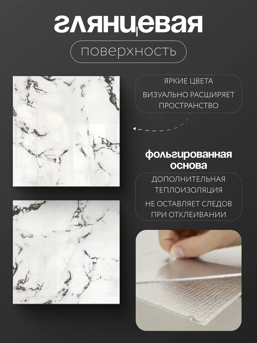 Dla Vas Duvar Panelleri, Kendinden Yapışkanlı Duvar Karoları 30x30 263465594