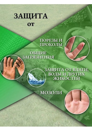 Kw Zasita Kaplamalı Bahçe Eldivenleri 10 Çift 326929589