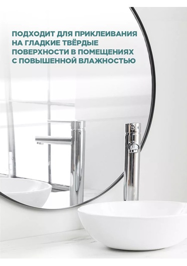 Avıora Kabuğumlu Köpük Tabanlı Çift Taraflı Yapışkan Bant 25mm 10m 139437618