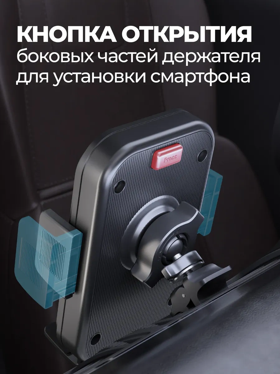 Defender Araba Izgarasına Takılır Telefon Tutucu 431871001 Siyah