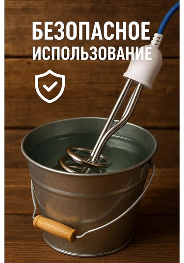 Büyük Kova İçin Elektrikli Su Isıtıcı 2800w 465567957 Siyah